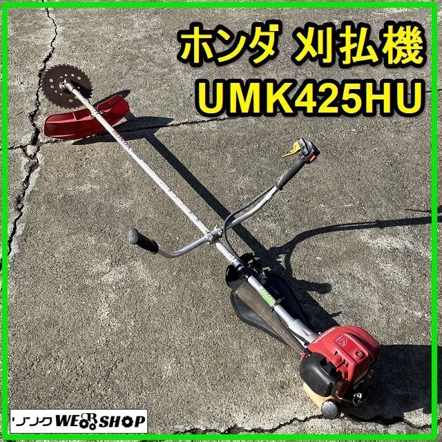 2025年最新】Yahoo!オークション -ホンダ 刈払機の中古品・新品 2025年最新】Yahoo!オークション -ホンダ 刈払機の中古品・新品