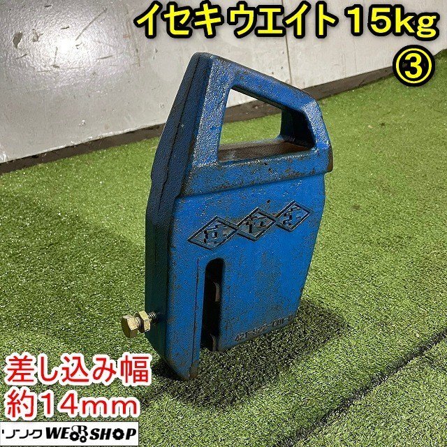 Yahoo!オークション -「トラクター ウエイト」(農業機械) (農業 Yahoo!オークション -「トラクター ウエイト」(農業機械) (農業