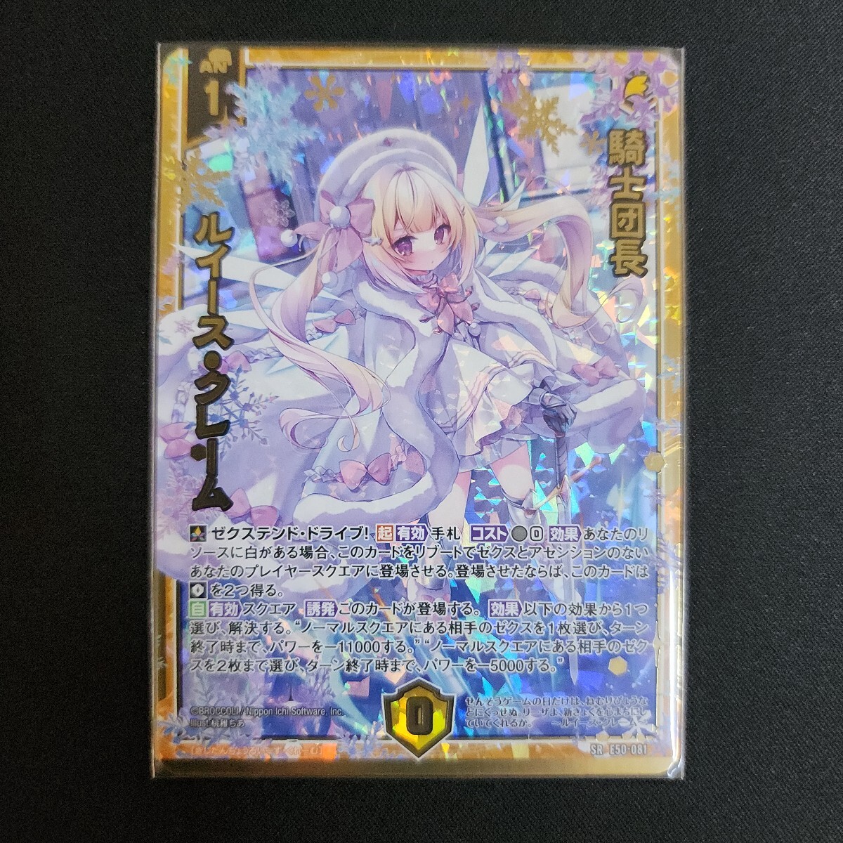 2024年最新】Yahoo!オークション -ゼクス(トレーディングカードゲーム)の中古品・新品・未使用品一覧 2024年最新】Yahoo!オークション -ゼクス(トレーディングカードゲーム)の中古品・新品・未使用品一覧