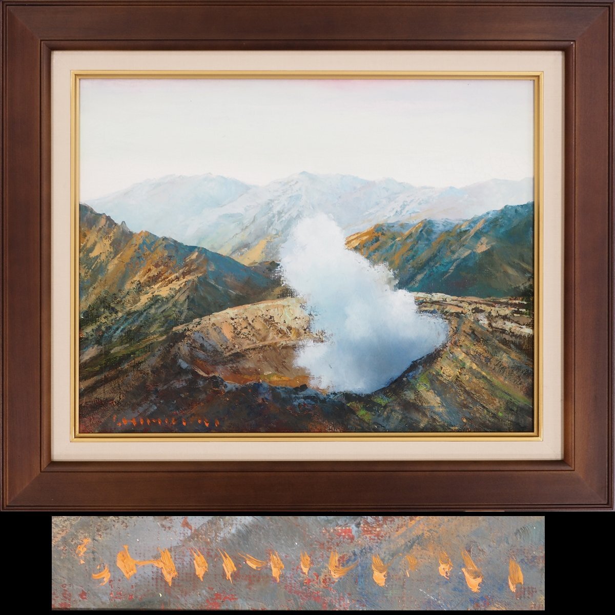 Yahoo!オークション -「油彩 阿蘇」(絵画) (美術品)の落札相場 Yahoo!オークション -「油彩 阿蘇」(絵画) (美術品)の落札相場