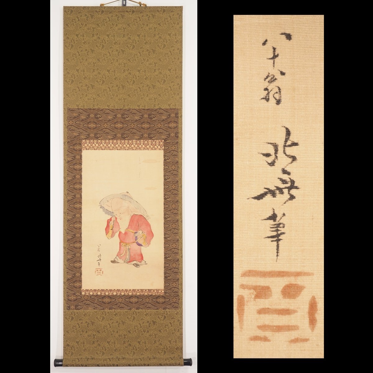 Yahoo!オークション -「葛飾北斎 掛軸」(人物、菩薩) (日本画)の Yahoo!オークション -「葛飾北斎 掛軸」(人物、菩薩) (日本画)の