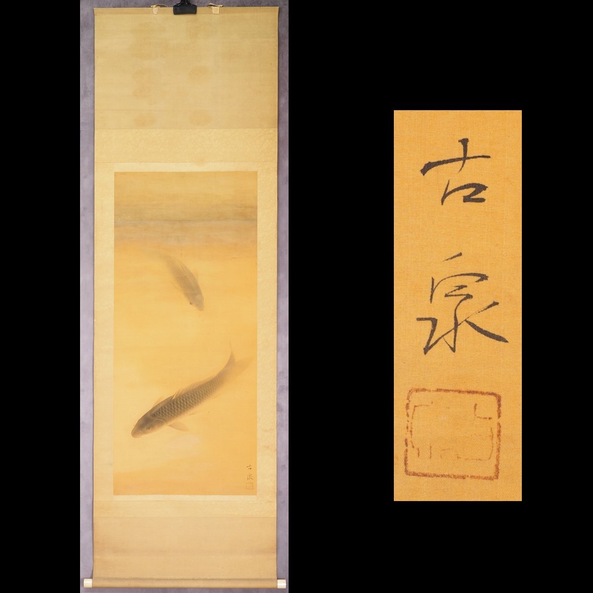 2025年最新】Yahoo!オークション -福田 平八郎(絵画)の中古品 2025年最新】Yahoo!オークション -福田 平八郎(絵画)の中古品