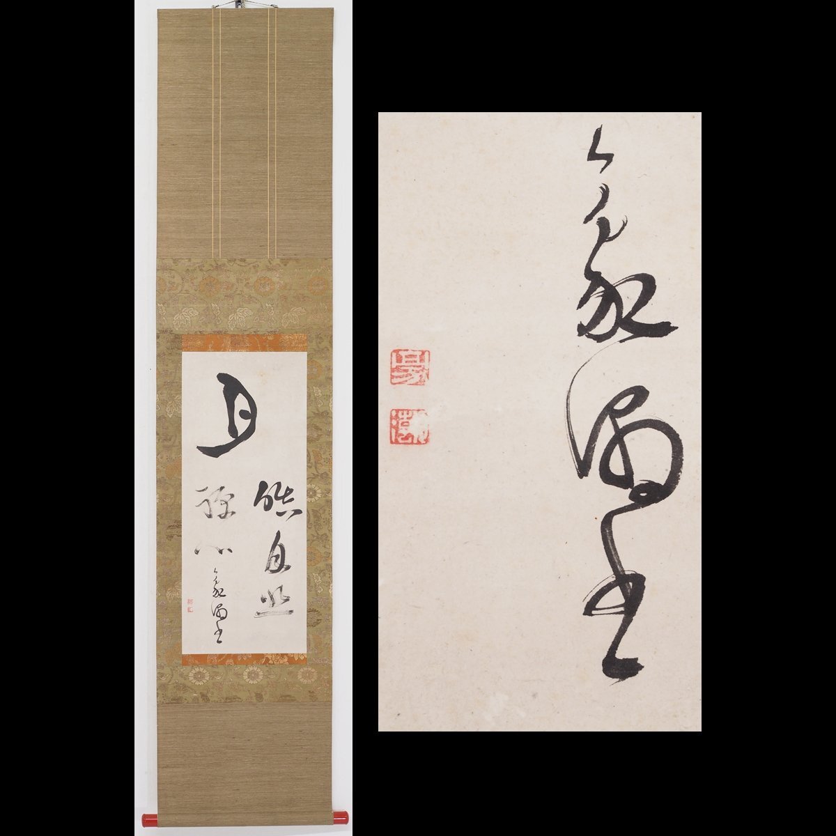 Yahoo!オークション -「掛け軸花鳥画」の落札相場・落札価格 Yahoo!オークション -「掛け軸花鳥画」の落札相場・落札価格