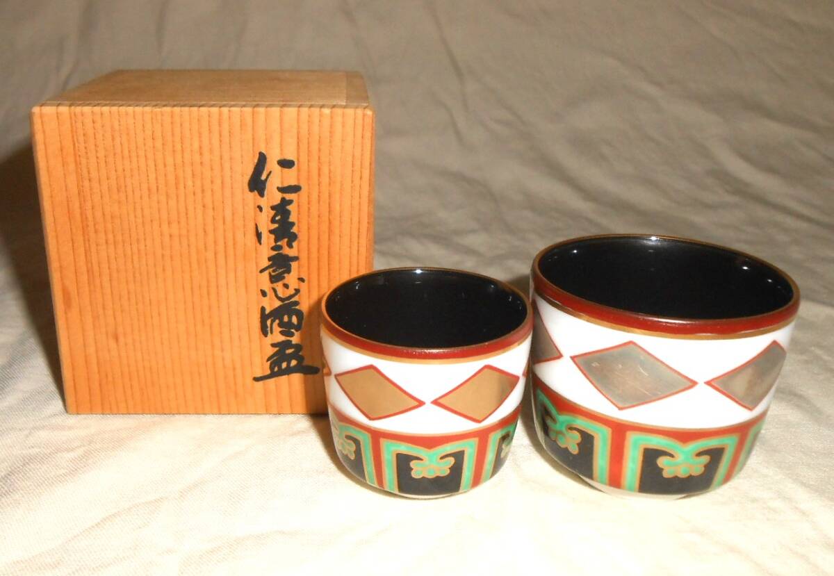 Yahoo!オークション -「moa美術館」(工芸品) の落札相場・落札価格 Yahoo!オークション -「moa美術館」(工芸品) の落札相場・落札価格