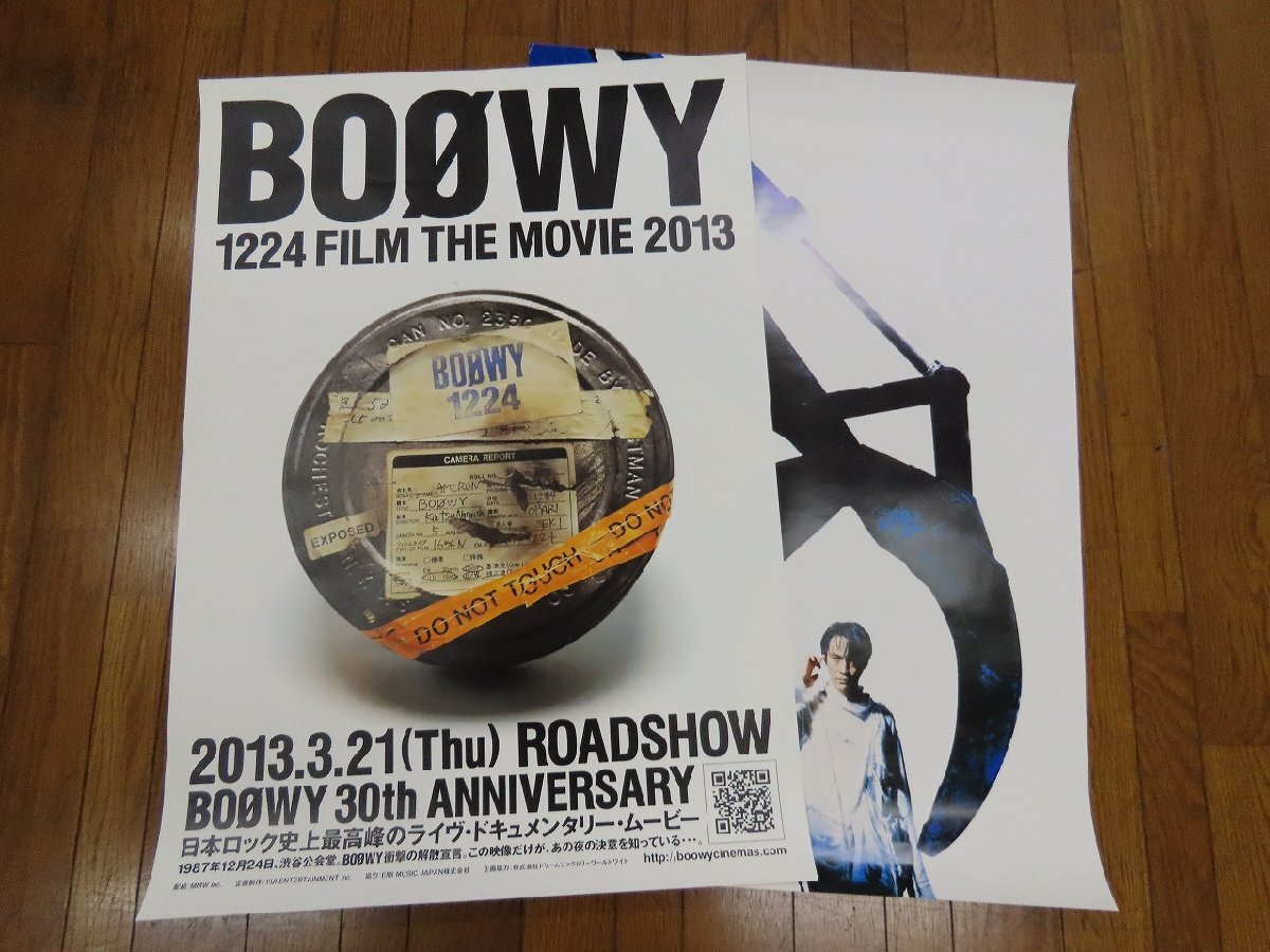 Yahoo!オークション -「BOOWY氷室京介」の落札相場・落札価格 Yahoo!オークション -「BOOWY氷室京介」の落札相場・落札価格