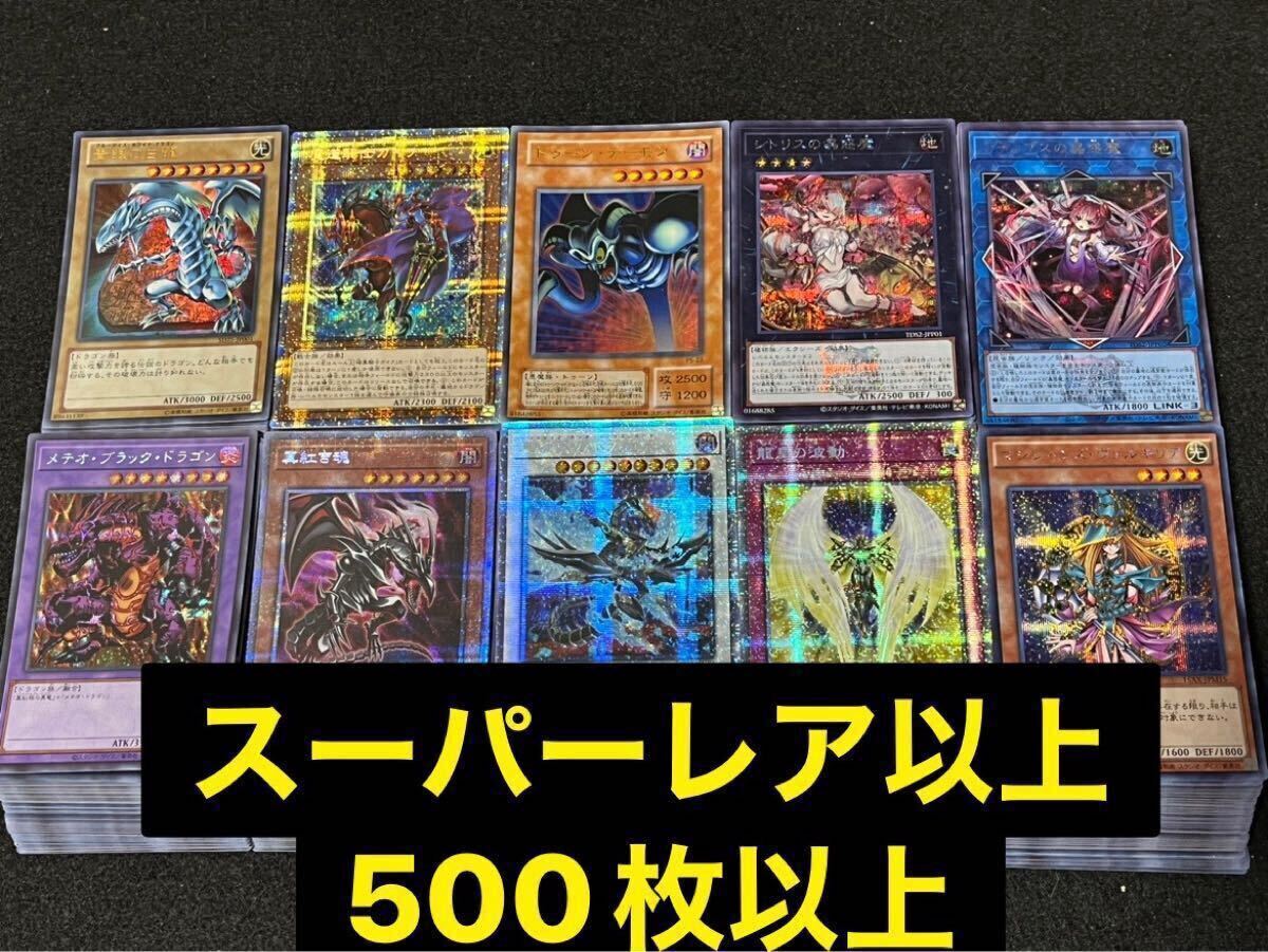 Yahoo!オークション -「マジシャンズヴァルキリア シークレット