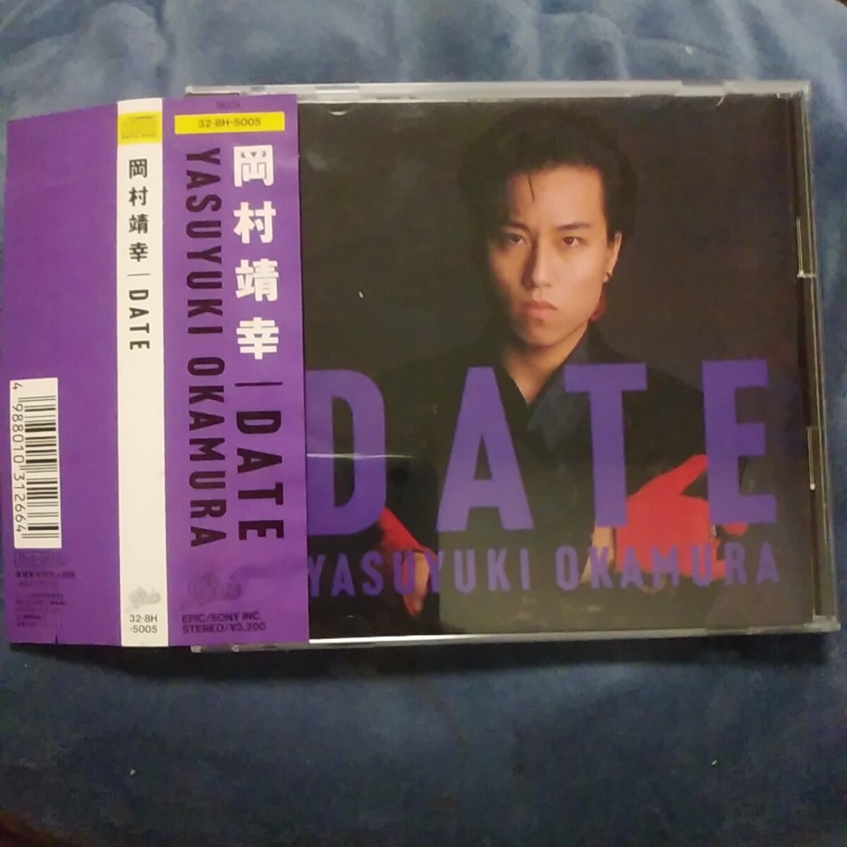 2025年最新】Yahoo!オークション -岡村靖幸の中古品・新品・未 2025年最新】Yahoo!オークション -岡村靖幸の中古品・新品・未