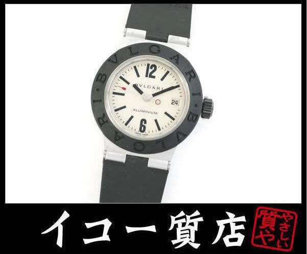 イコー質店 ブルガリ ★希少ラバーベルト美品 ディアゴノ アルミニウム AL29TA レディース クオーツ RY7254