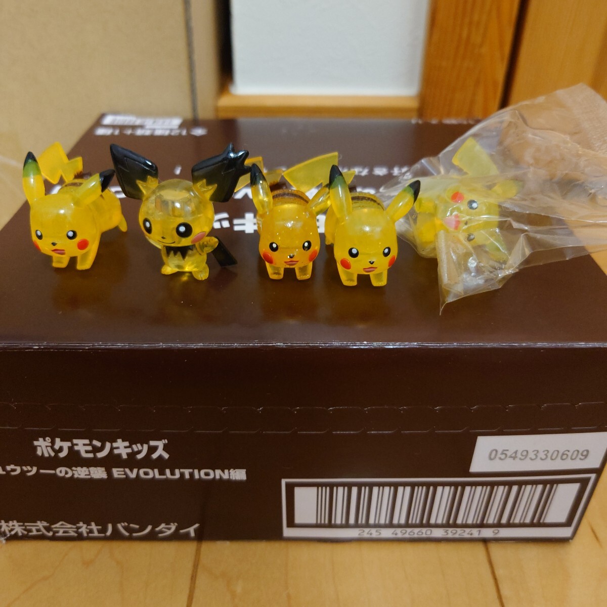 Yahoo!オークション -「モンコレ ピカチュウ クリア」の落札相場 Yahoo!オークション -「モンコレ ピカチュウ クリア」の落札相場