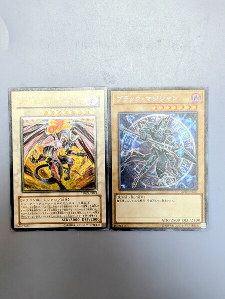 TDGS-JP041 《レッド・デーモンズ・ドラゴン》レリーフ アルティメット ブラック・マジシャン シークレット 20TH-JPCS7まとめ買い歓迎