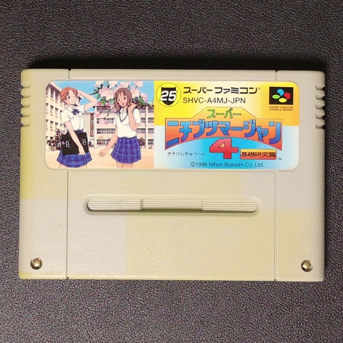 2025年最新】Yahoo!オークション -nichibutsuの中古品・新品・未 2025年最新】Yahoo!オークション -nichibutsuの中古品・新品・未