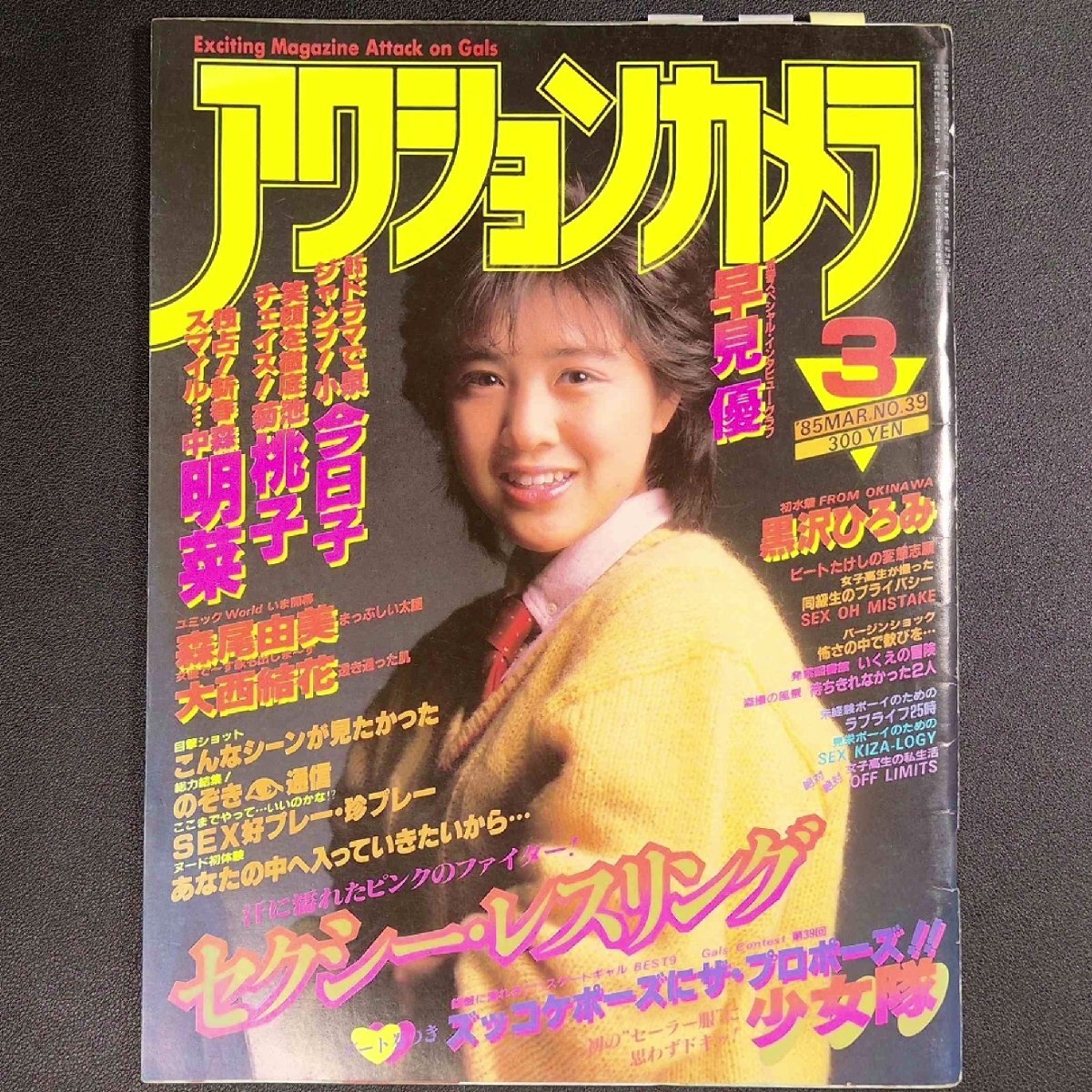 2025年最新】Yahoo!オークション -アクションカメラ 1985(本