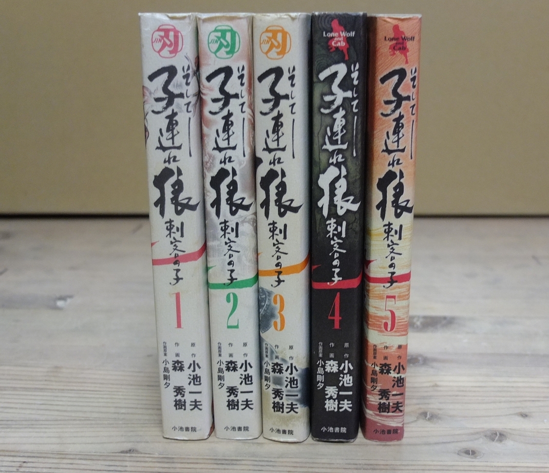Yahoo!オークション -「子連れ狼」(全巻セット) (漫画、コミック Yahoo!オークション -「子連れ狼」(全巻セット) (漫画、コミック