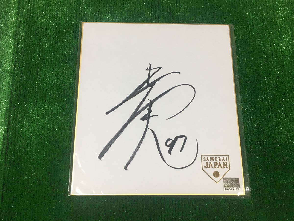 侍ジャパン色紙10枚セットです 侍ジャパン色紙10枚セットです 侍ジャパン色紙10枚セットです 2025年