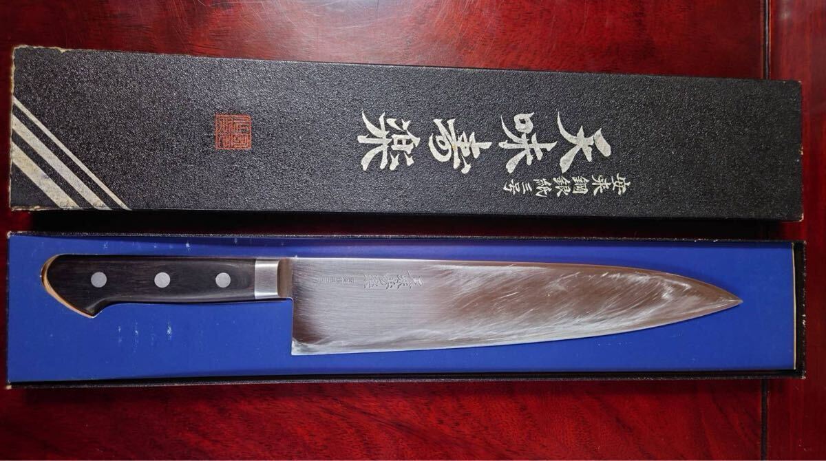 天味寿楽 本焼 牛刀 包丁 長尾包丁製作所 白紙二号 240mm
