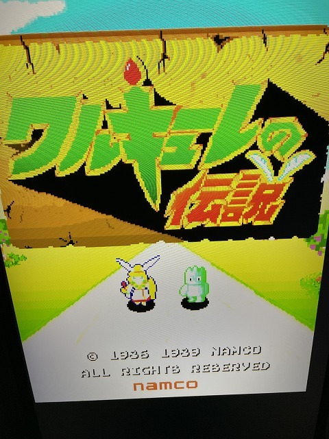 Yahoo!オークション -「ワルキューレの伝説」(アーケードゲーム Yahoo!オークション -「ワルキューレの伝説」(アーケードゲーム