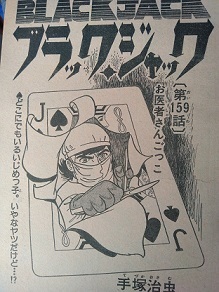 Yahoo!オークション -「週刊少年チャンピオン 14」(漫画 Yahoo!オークション -「週刊少年チャンピオン 14」(漫画