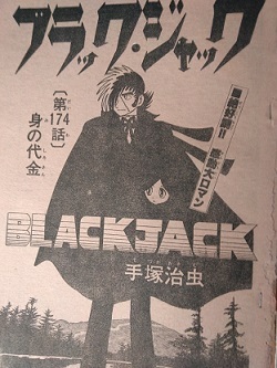2025年最新】Yahoo!オークション -週刊少年チャンピオン 1977