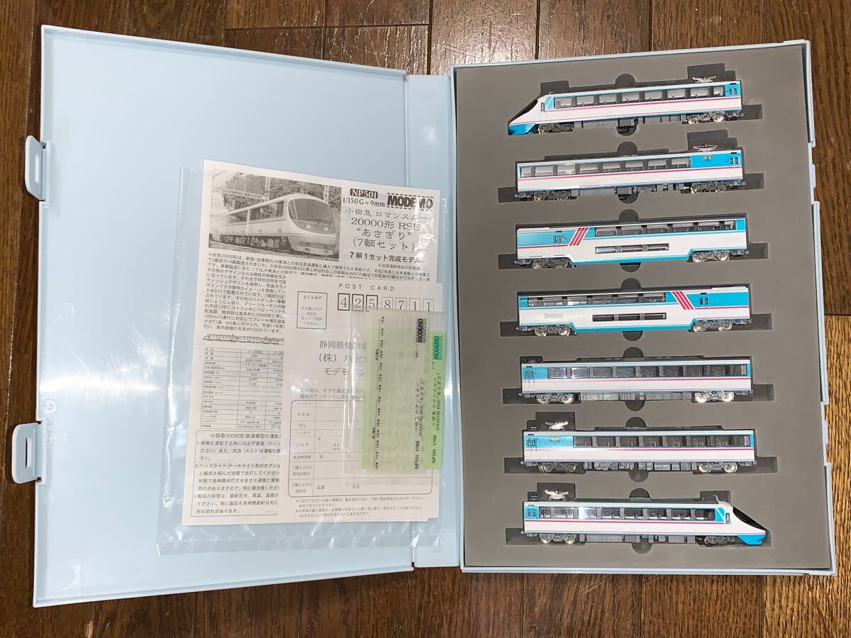 Yahoo!オークション -「小田急20000形」(Nゲージ) (鉄道模型)の Yahoo!オークション -「小田急20000形」(Nゲージ) (鉄道模型)の