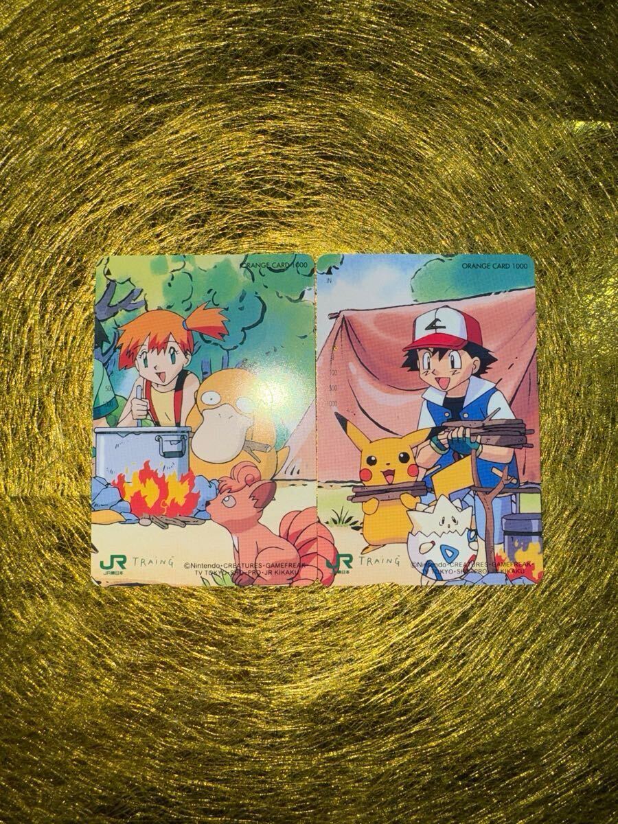 Yahoo!オークション -「ポケモンカード」(オレンジカード) (鉄道 Yahoo!オークション -「ポケモンカード」(オレンジカード) (鉄道