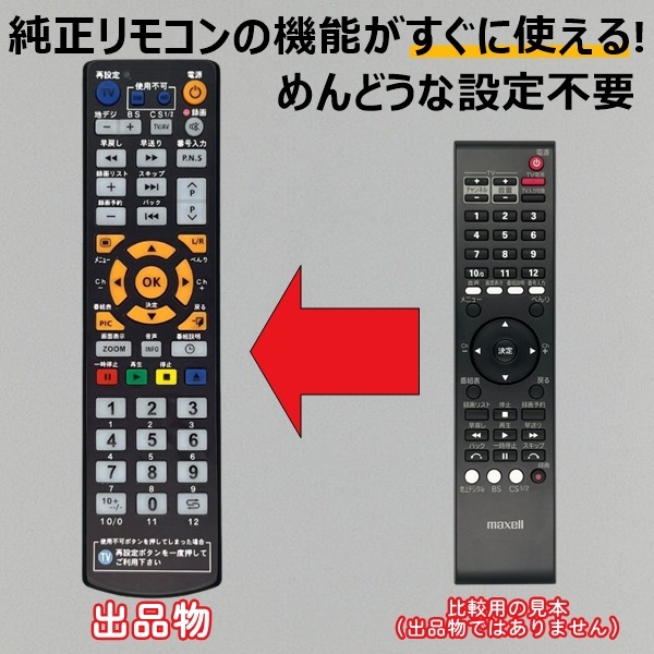 Yahoo!オークション -「vdr-r1000」の落札相場・落札価格 Yahoo!オークション -「vdr-r1000」の落札相場・落札価格