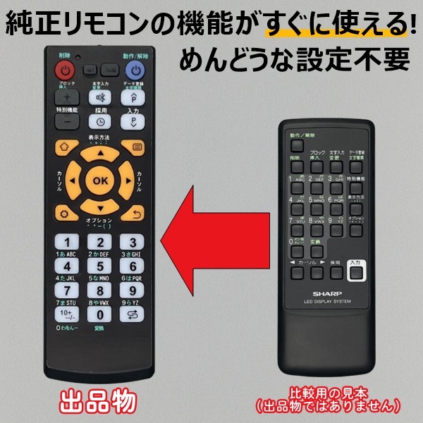 2025年最新】Yahoo!オークション -sharp led 看板の中古品・新品 2025年最新】Yahoo!オークション -sharp led 看板の中古品・新品