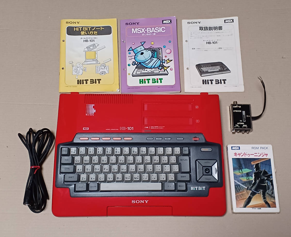 Yahoo!オークション -「msx hb-101」の落札相場・落札価格 Yahoo!オークション -「msx hb-101」の落札相場・落札価格