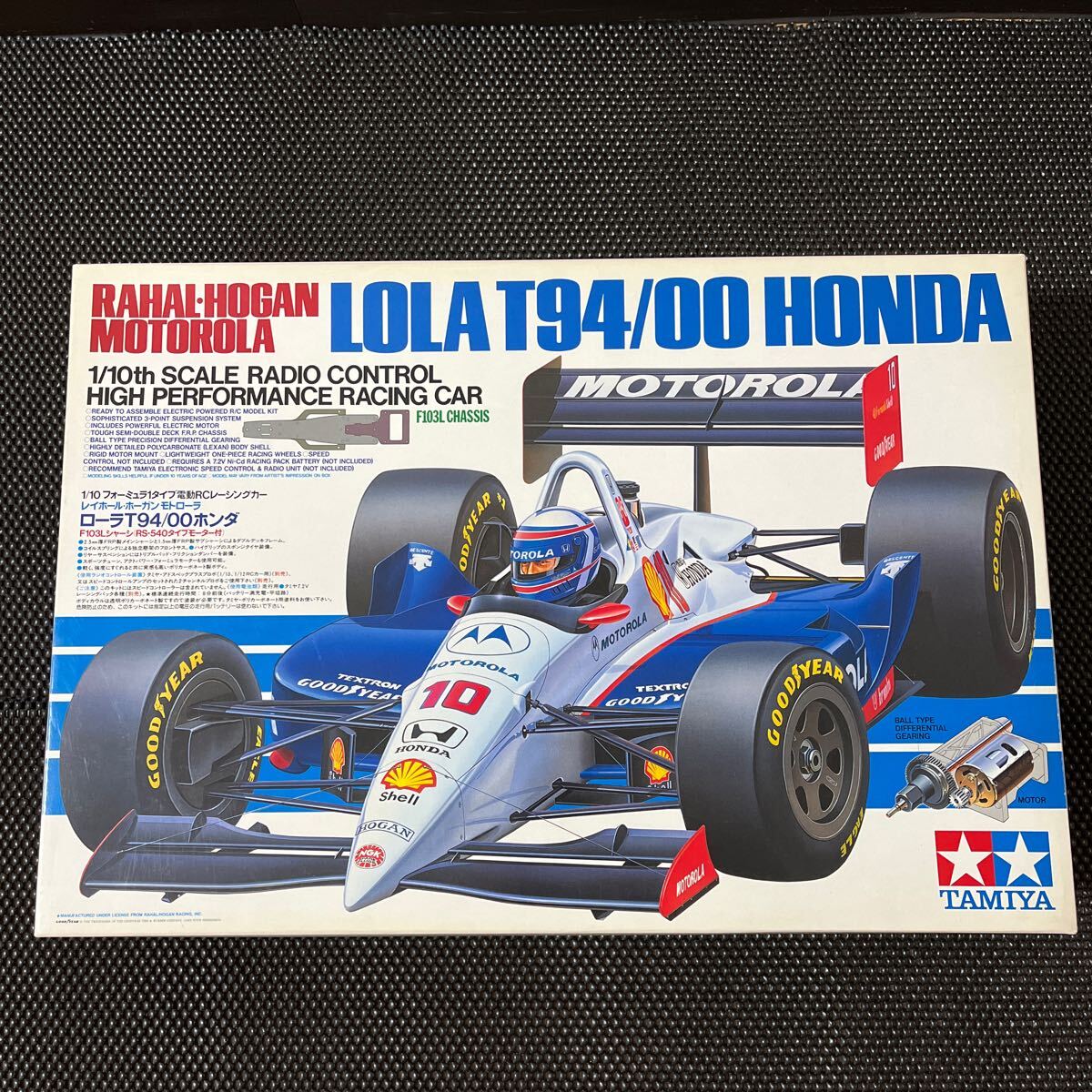 2025年最新】Yahoo!オークション -タミヤ f103(田宮模型)の中古 2025年最新】Yahoo!オークション -タミヤ f103(田宮模型)の中古