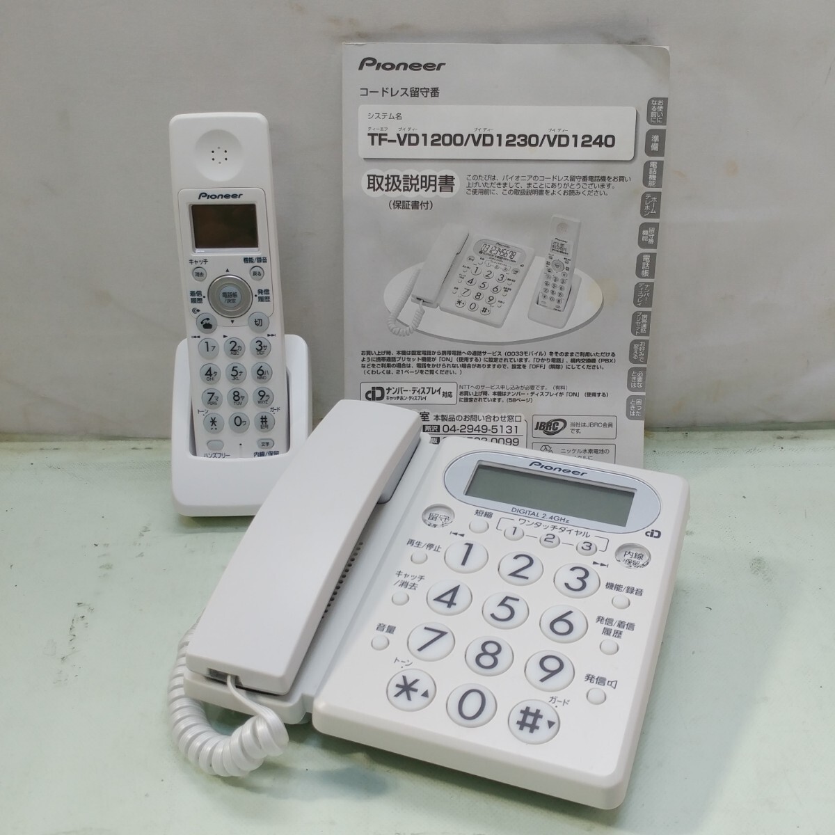 Amazon.co.jp: パイオニア デジタルコードレス留守番電話機 TF-SA16S(W) : 家電＆カメラ
