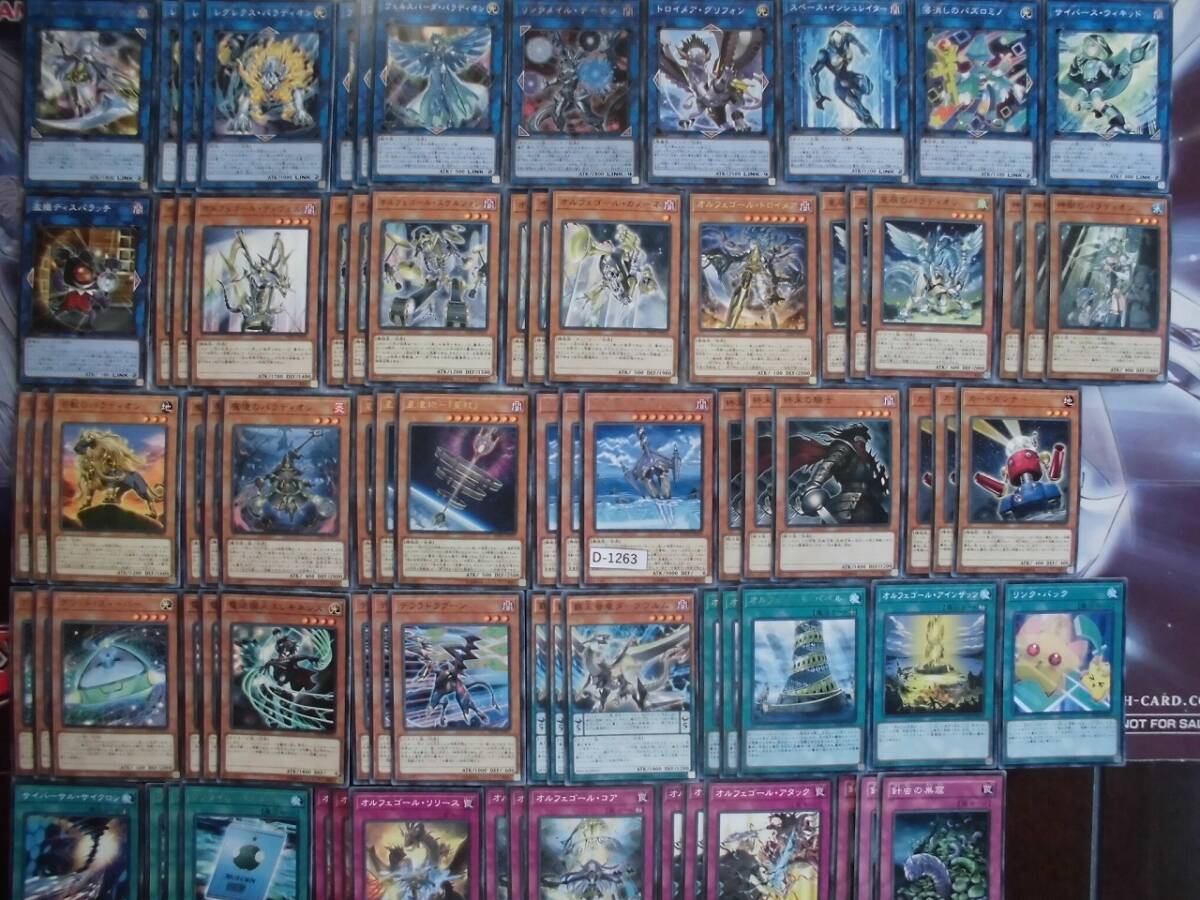 2024人気の 2025年最新】Yahoo!オークション -遊戯王 オルフェゴール デッキ 遊戯王OCG デュエルモンスターズ
