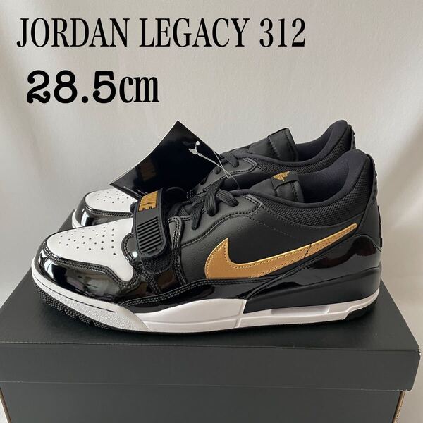 28.5㎝ ナイキ エアジョーダンレガシー312ロー ブラック/MTLCゴールド NIKE AIR JORDAN