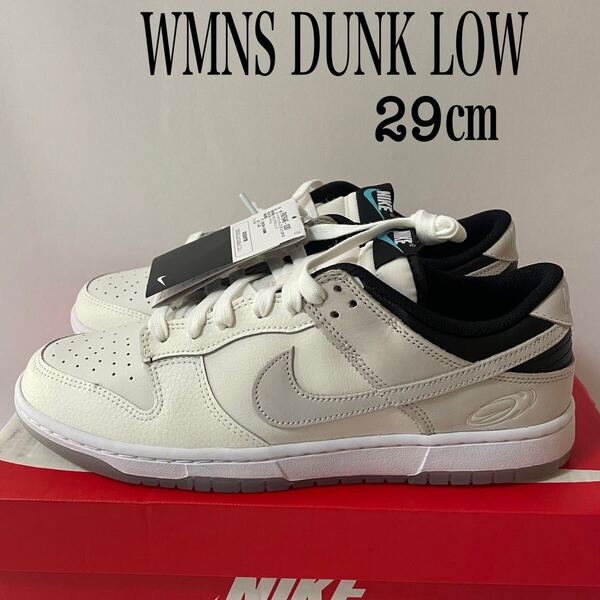 29㎝ ナイキ ウィメンズ ダンク ロー スーパーソニック Nike Dunk