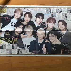 スポーツ報知 &TEAM インタビュー エンティーム