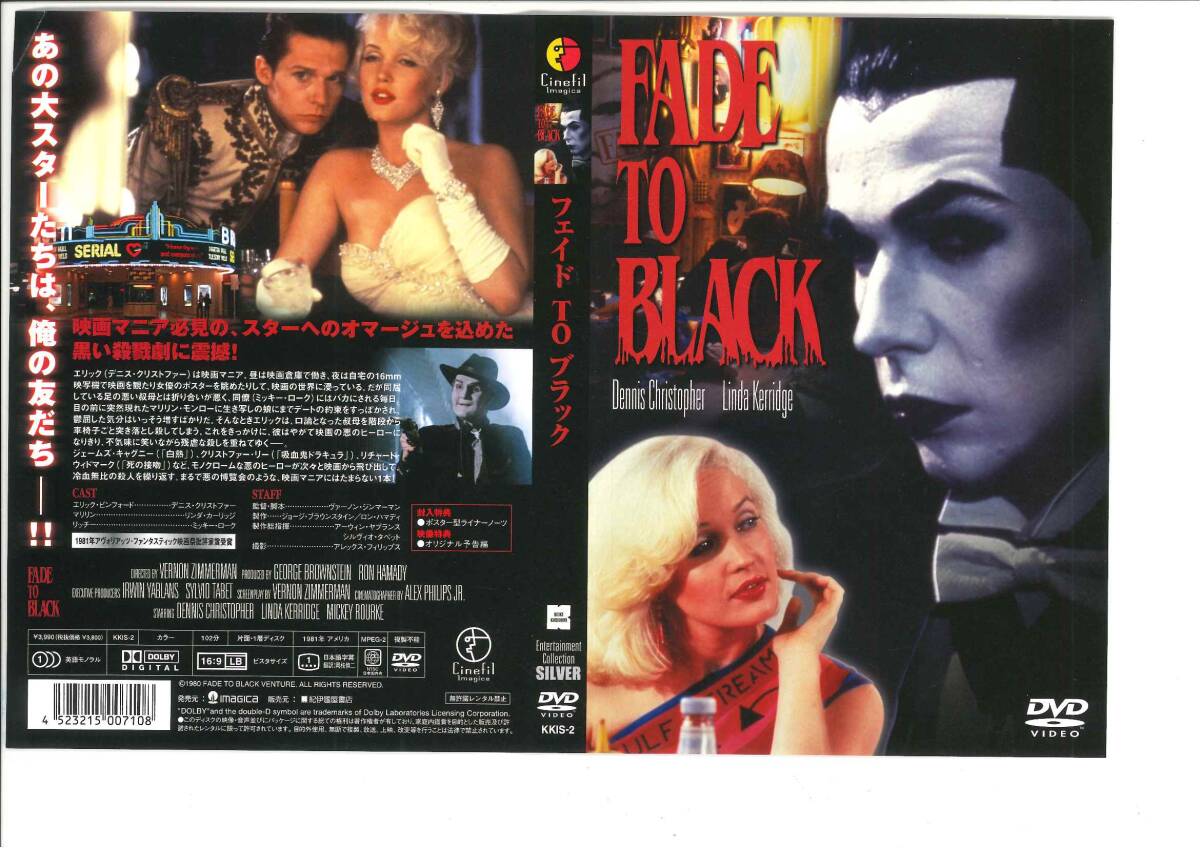 Yahoo!オークション -「フェイドtoブラック」の落札相場・落札価格 Yahoo!オークション -「フェイドtoブラック」の落札相場・落札価格