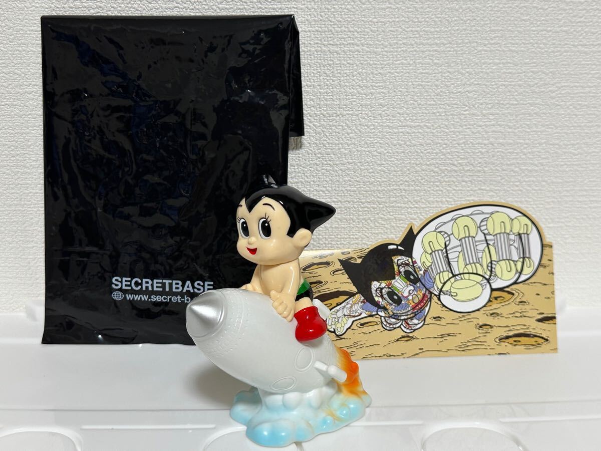 Yahoo!オークション -「secretbase 鉄腕アトム」の落札相場 Yahoo!オークション -「secretbase 鉄腕アトム」の落札相場