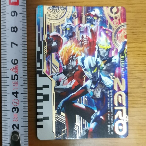 ウルトラマンゼロ ウルティメイトフォースゼロ ウルトラマンフュージョンファイト フュージョンカード SEC