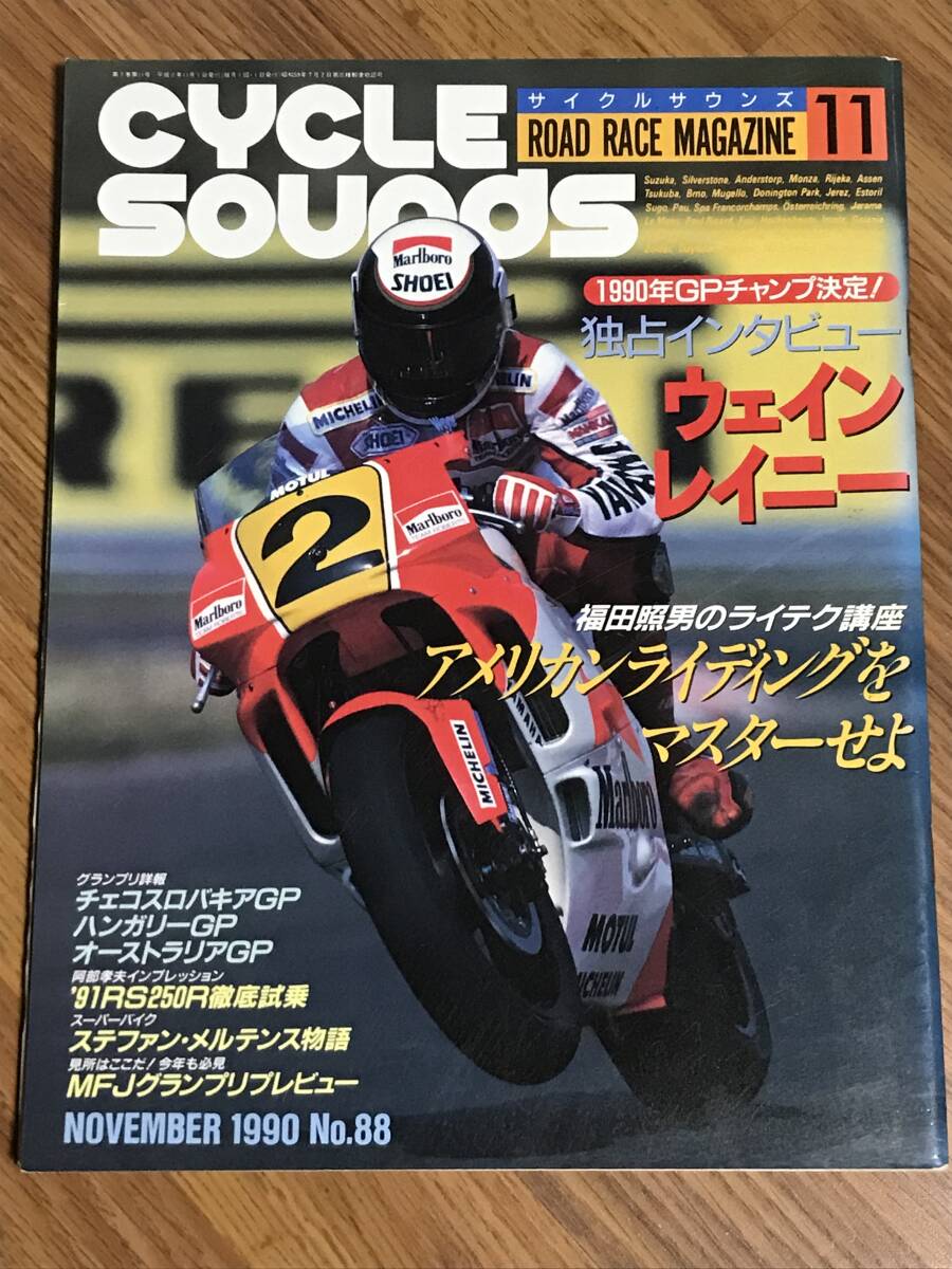 2025年最新】Yahoo!オークション -サイクルサウンズ(本、雑誌)の
