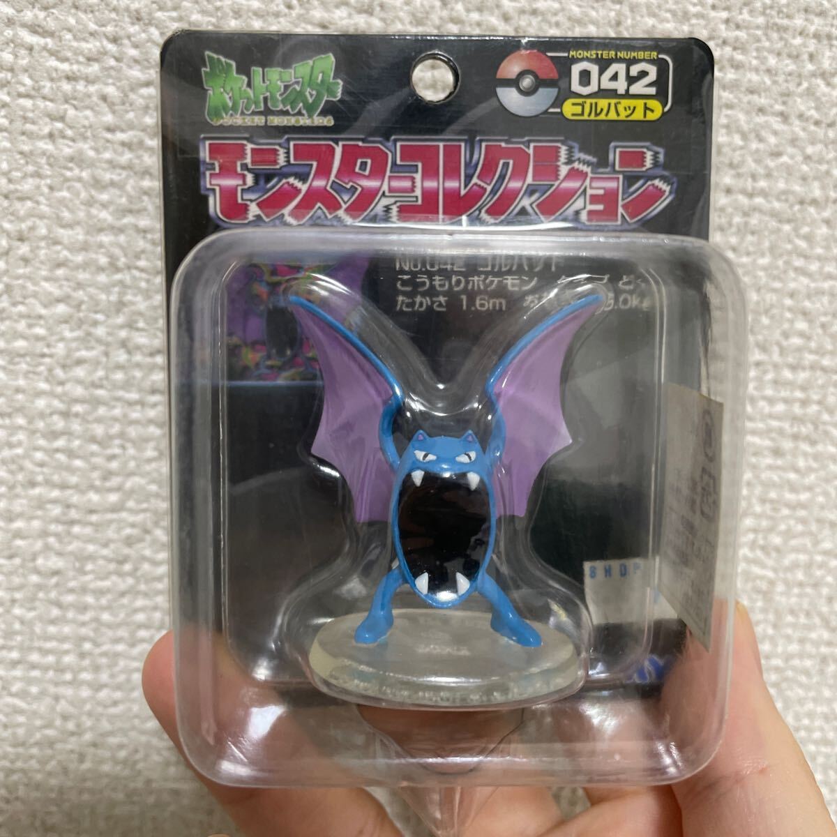 Yahoo!オークション -「ポケモン モンコレ ゴルバット」の落札 Yahoo!オークション -「ポケモン モンコレ ゴルバット」の落札