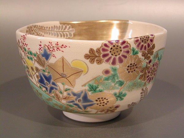 2025年最新】Yahoo!オークション -中村能久の中古品・新品・未 2025年最新】Yahoo!オークション -中村能久の中古品・新品・未