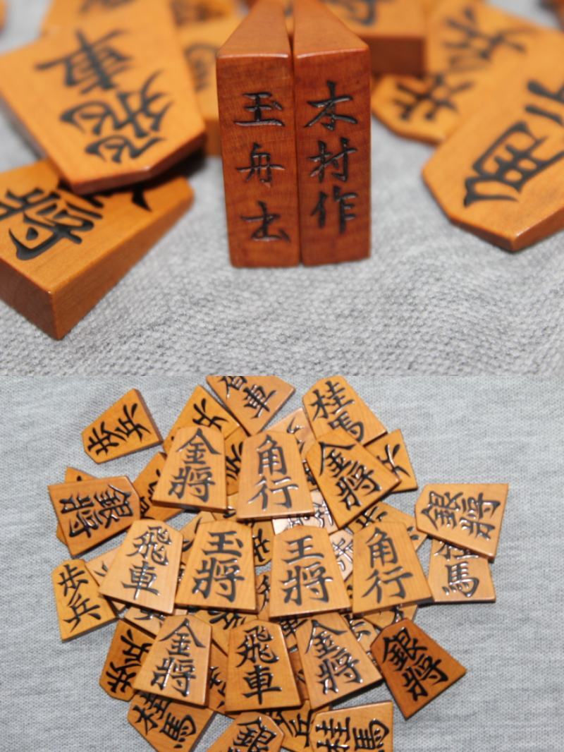Yahoo!オークション -「木村」(将棋) (ボードゲーム)の落札相場 Yahoo!オークション -「木村」(将棋) (ボードゲーム)の落札相場