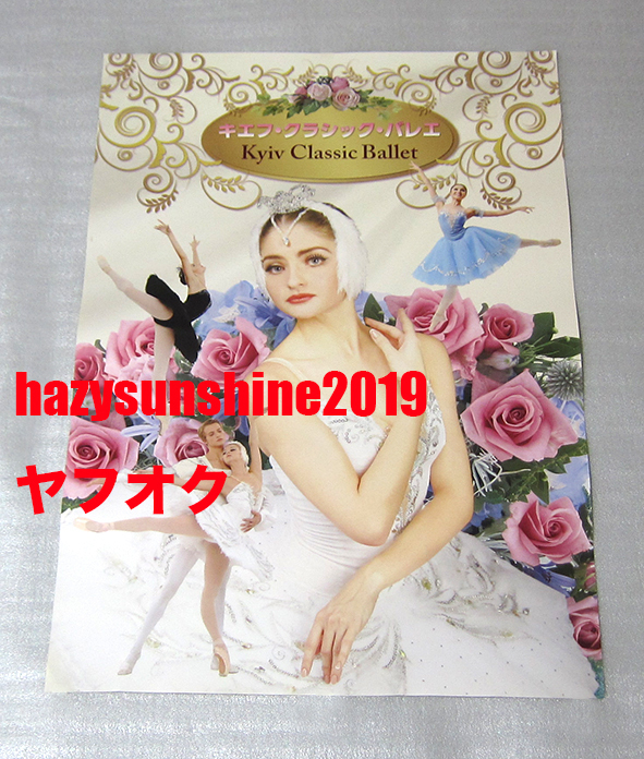 2025年最新】Yahoo!オークション -国実百合 ポスターの中古品