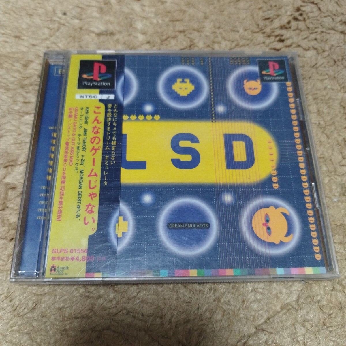 Yahoo!オークション -「lsd ps」(タイトル) (プレイステーション Yahoo!オークション -「lsd ps」(タイトル) (プレイステーション