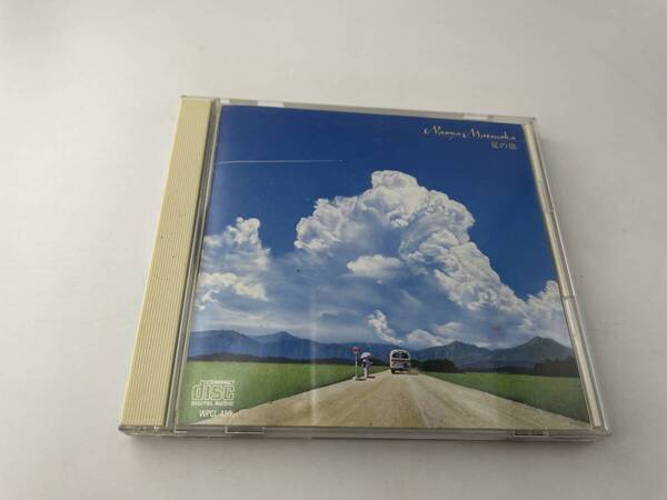 夏の旅 CD 松岡直也 H95-11: 中古