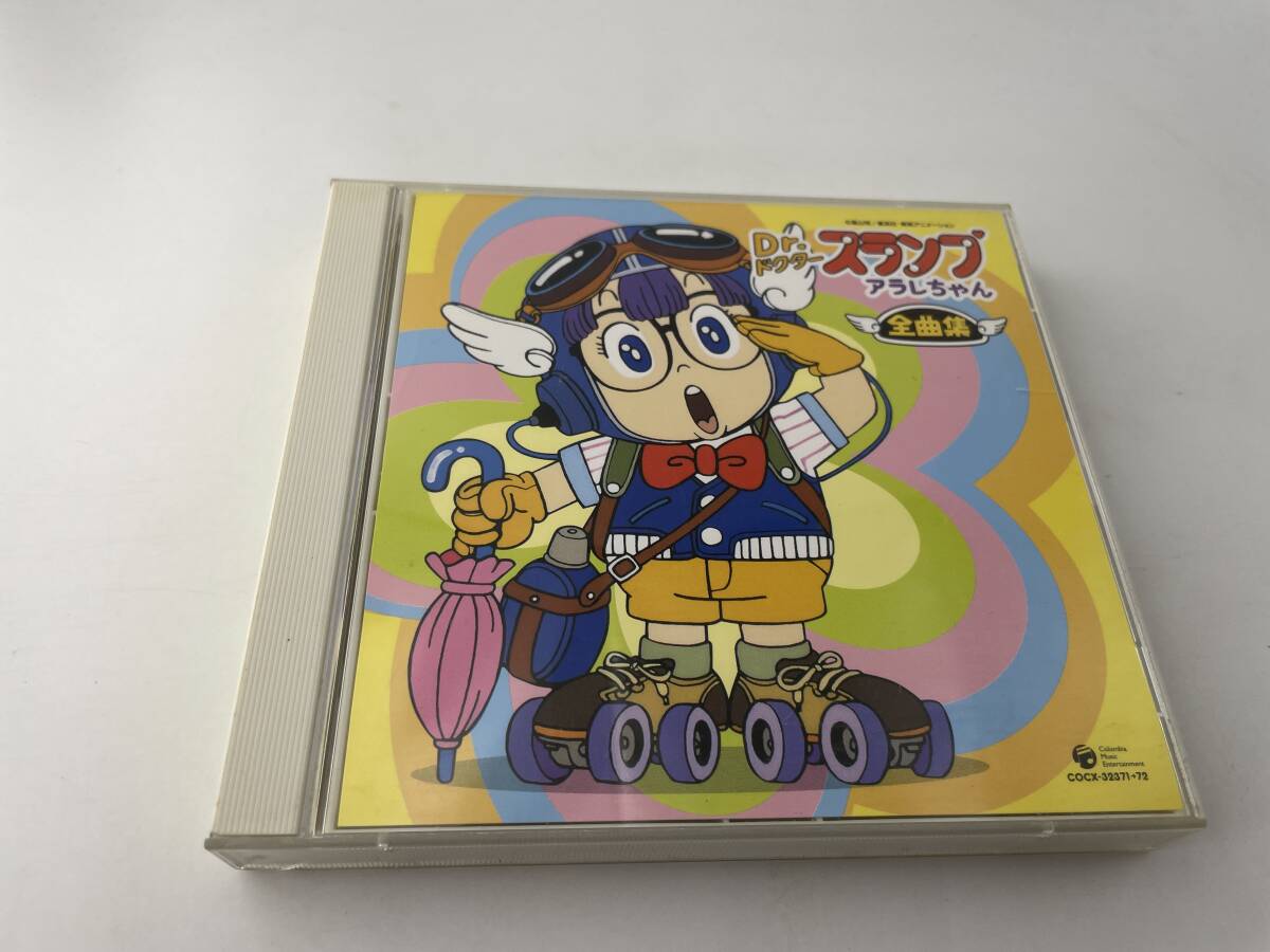 2025年最新】Yahoo!オークション -dr.スランプ アラレちゃん cd