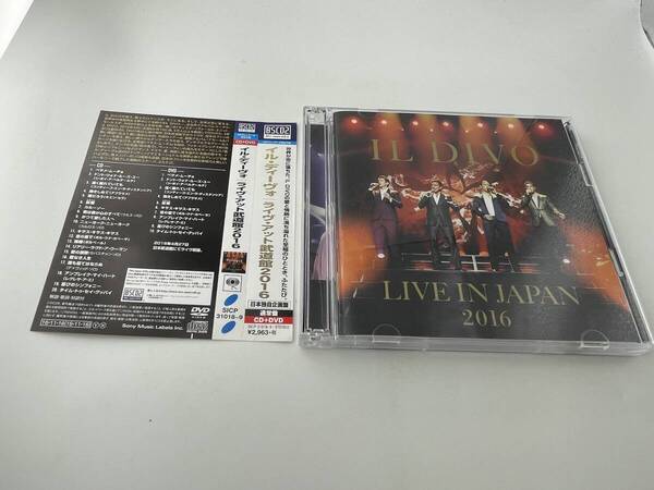 帯付き ライヴ・アット武道館2016 通常盤 Blu-spec CD2+DVD CD イル・ディーヴォ H65-11: 中古