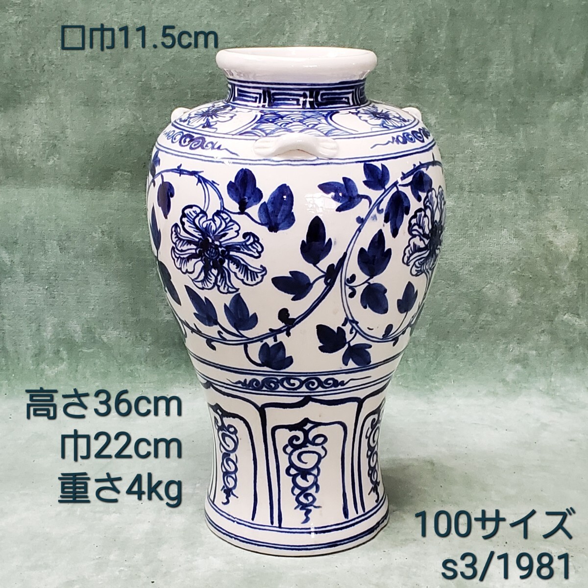 Yahoo!オークション -「中国美術 壺」の落札相場・落札価格 Yahoo!オークション -「中国美術 壺」の落札相場・落札価格