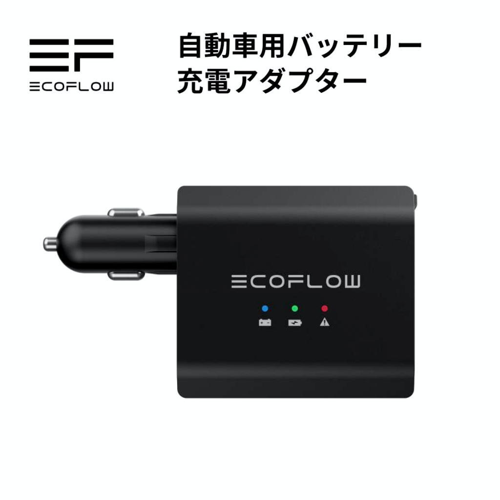 Yahoo!オークション -「フェラーリ」(充電器) (バッテリー)の
