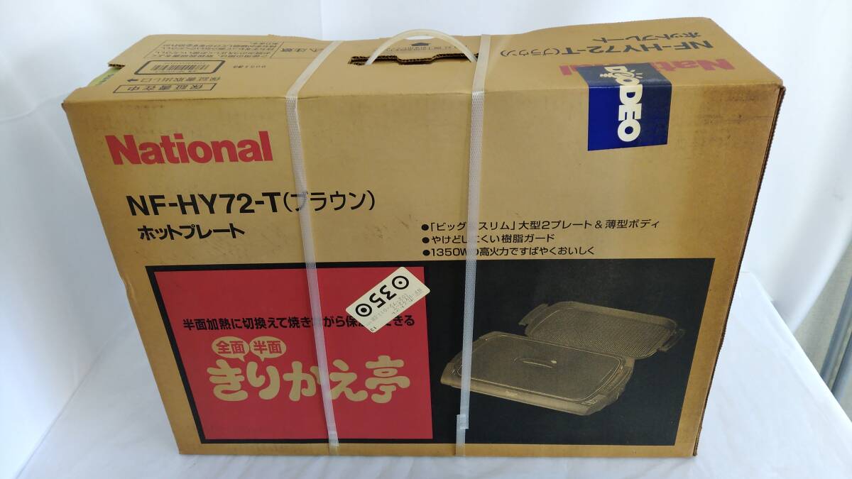 Yahoo!オークション -「nf-hy72」の落札相場・落札価格 Yahoo!オークション -「nf-hy72」の落札相場・落札価格