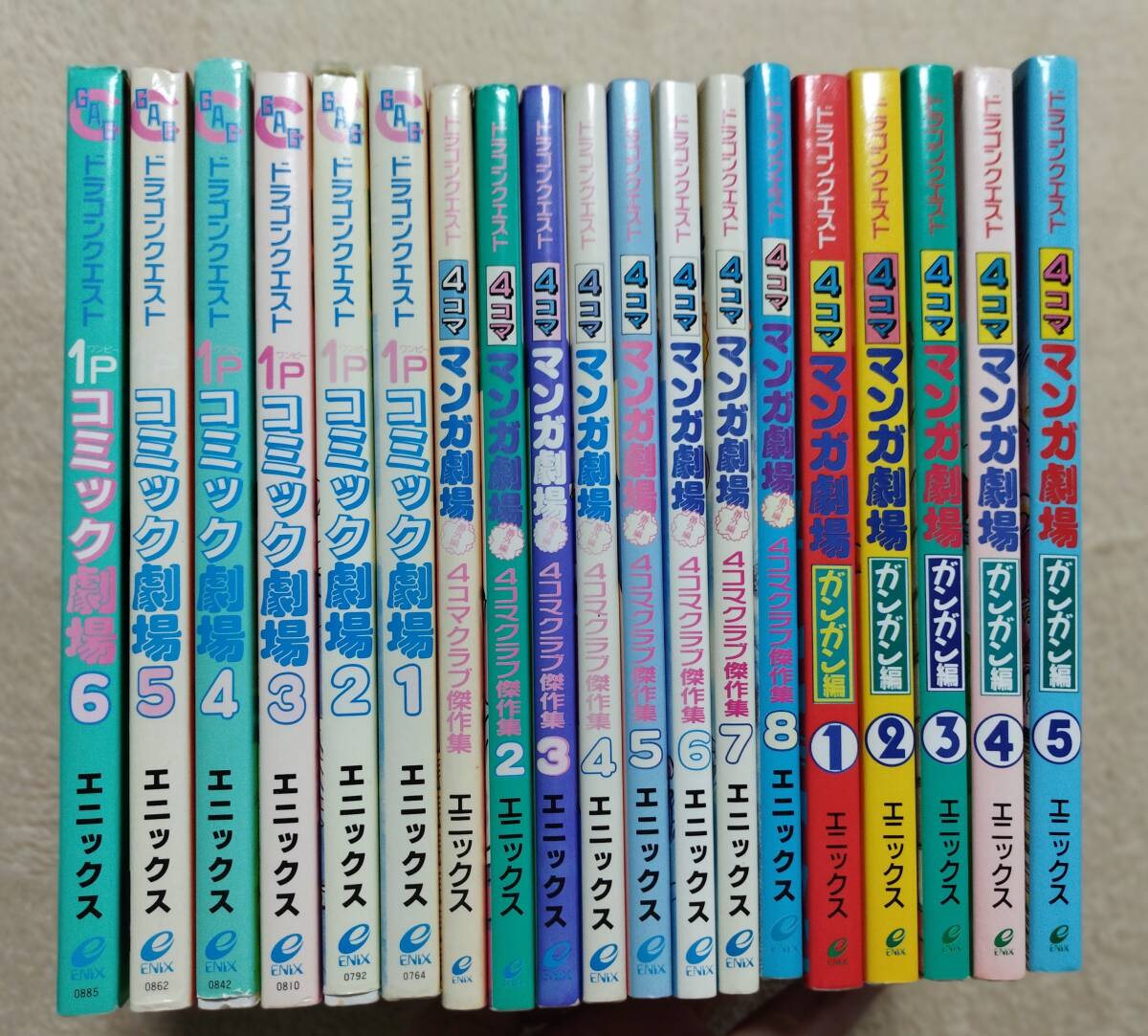 2025年最新】Yahoo!オークション -トルネコ 4コマの中古品・新品 2025年最新】Yahoo!オークション -トルネコ 4コマの中古品・新品