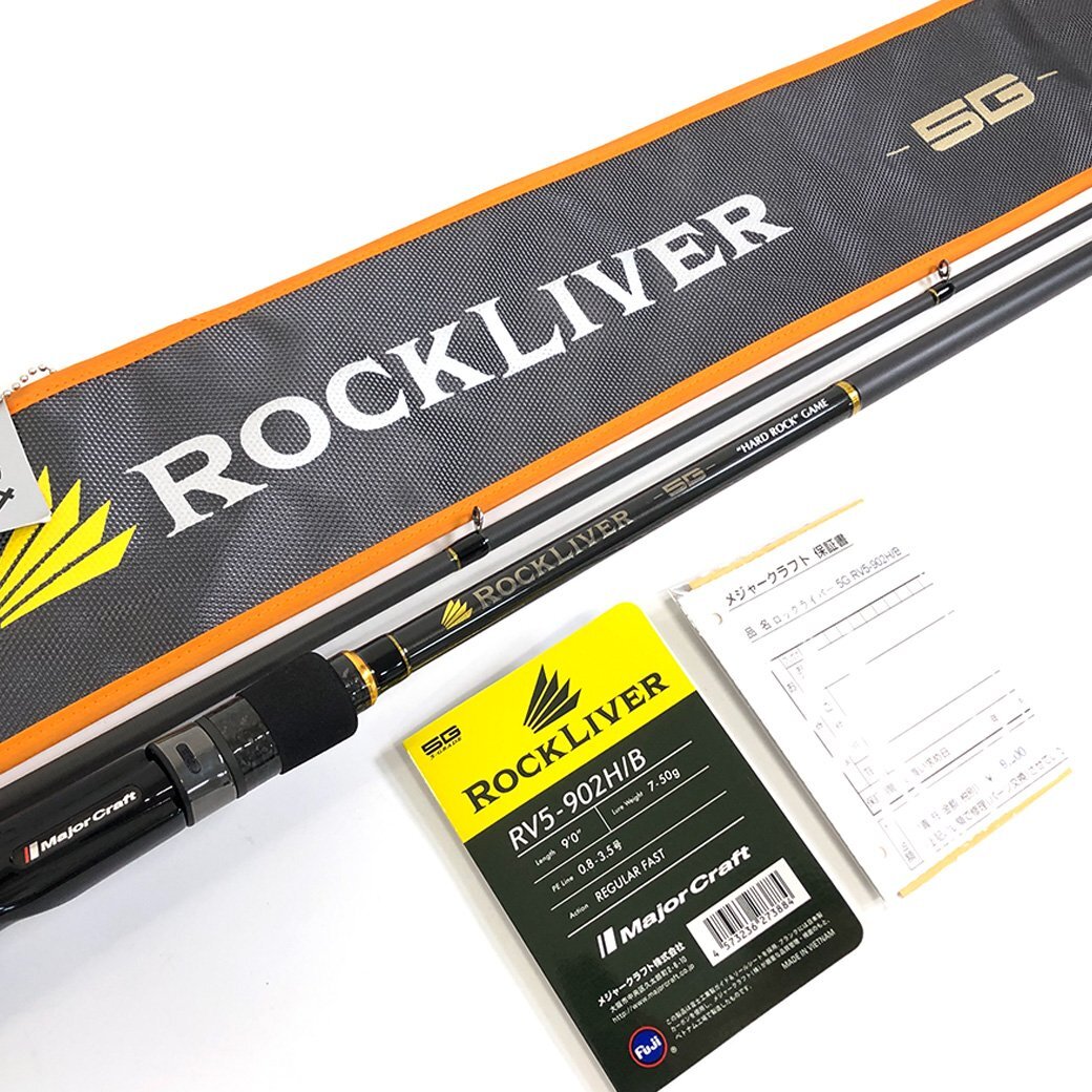 Yahoo!オークション -「メジャークラフト ロックライバー」の Yahoo!オークション -「メジャークラフト ロックライバー」の
